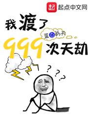 极道剑主